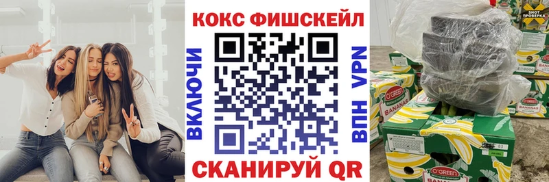 Где купить Питкяранта Cocaine блэк спрут зеркало СОЛЬ Каннабис ГАШИШ МЕФ