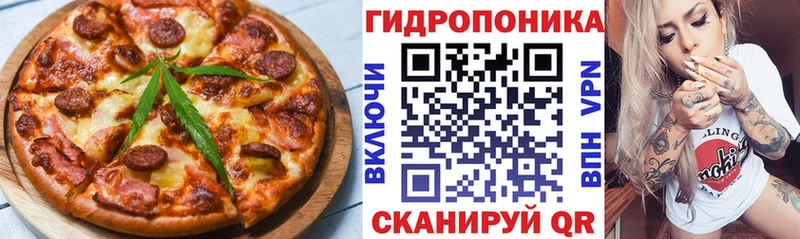 Cannafood конопля  Питкяранта 