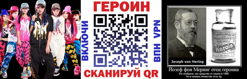 купить наркотик  Питкяранта  мега ссылки  Героин герыч 