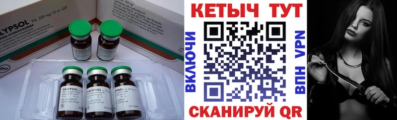 где продают   Питкяранта  Кетамин VHQ 