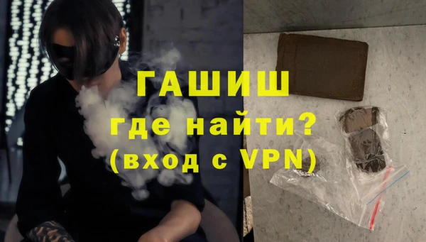 эйфоретик Волосово