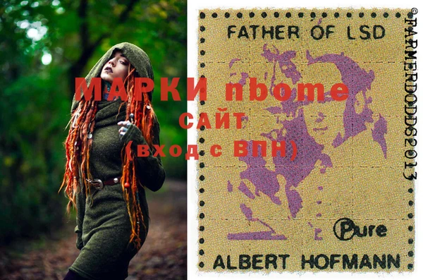 соль курить ск Дмитриев