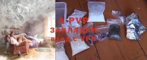 эйфоретик Волосово