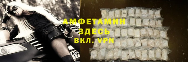 стаф Волоколамск