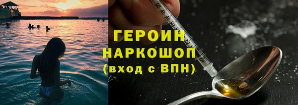 эйфоретик Волосово