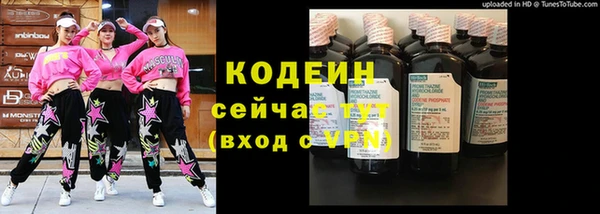 эйфоретик Волосово