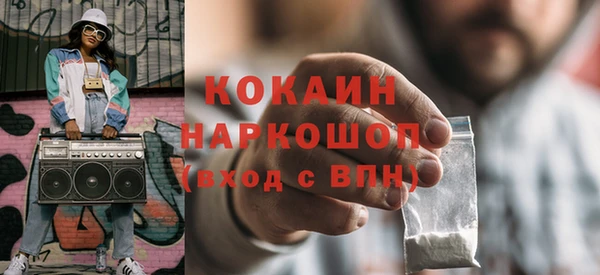 стаф Волоколамск