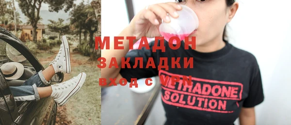 герыч Володарск