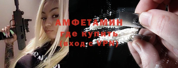 герыч Володарск
