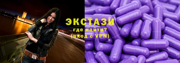 спайс Дмитров