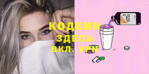 стаф Волоколамск