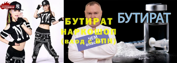 эйфоретик Волосово