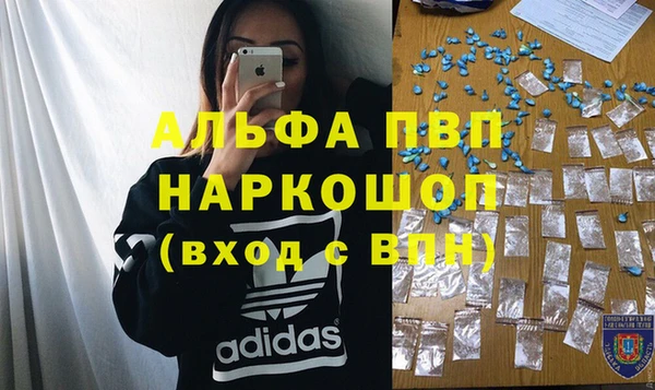 эйфоретик Волосово