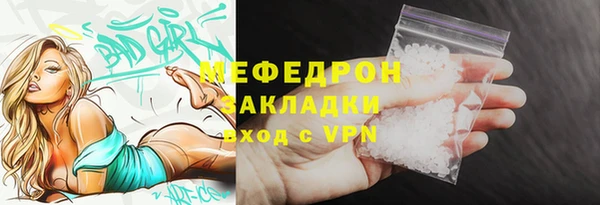 спайс Дмитров