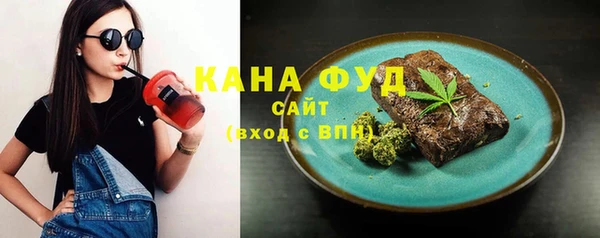 эйфоретик Волосово