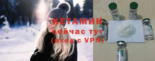 стаф Волоколамск