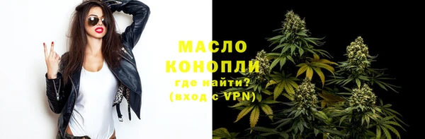 эйфоретик Волосово