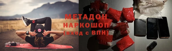 эйфоретик Волосово