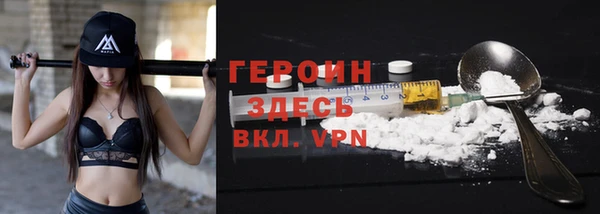 герыч Володарск