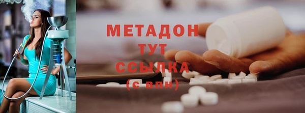 стаф Волоколамск