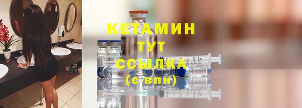 герыч Володарск