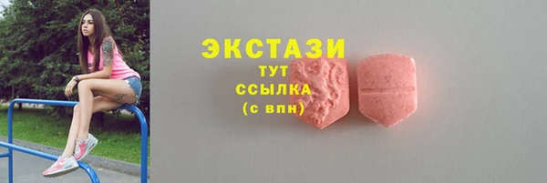 стаф Волоколамск