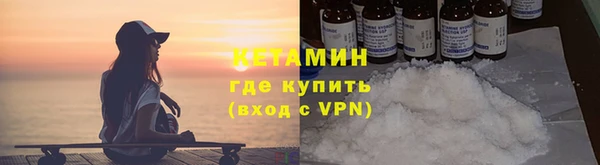 стаф Волоколамск