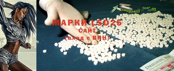 герыч Володарск