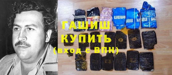 герыч Володарск