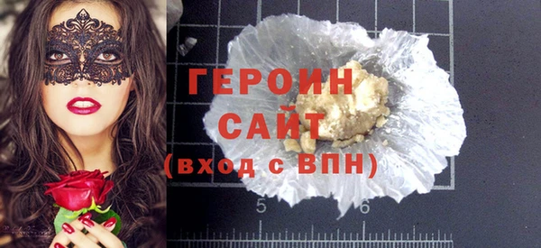 герыч Володарск