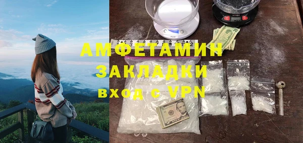 эйфоретик Волосово