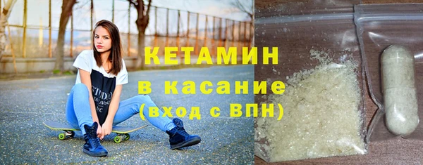 эйфоретик Волосово