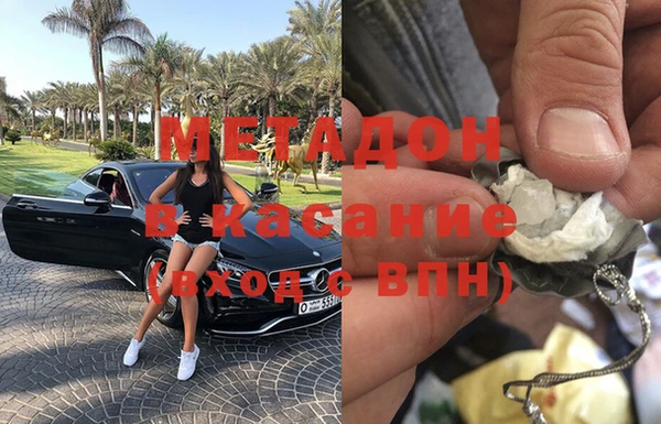 стаф Волоколамск