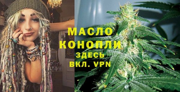 герыч Володарск