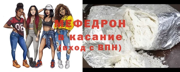 эйфоретик Волосово