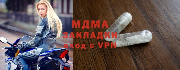 герыч Володарск