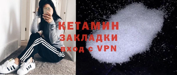 герыч Володарск