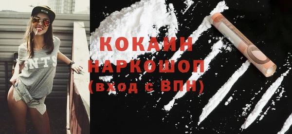 стаф Волоколамск