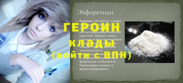 стаф Волоколамск