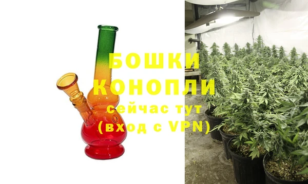 герыч Володарск