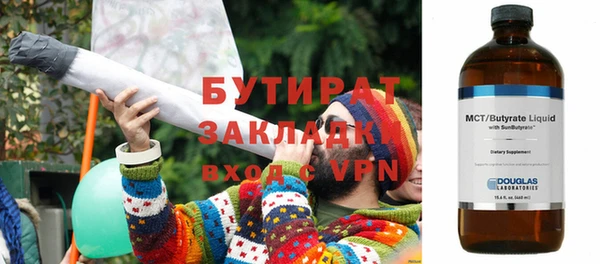 стаф Волоколамск