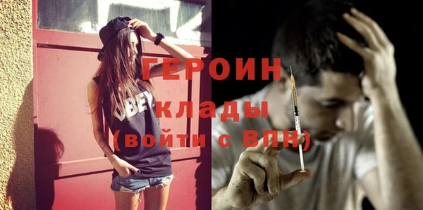 герыч Володарск