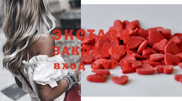 стаф Волоколамск