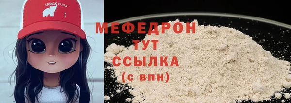 стаф Волоколамск