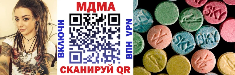 закладка Питкяранта нарко площадка как зайти МДМА crystal