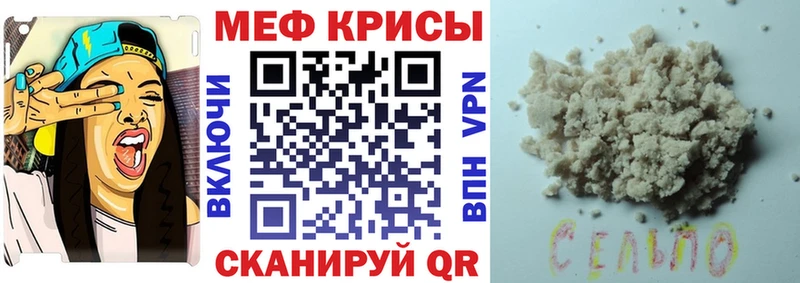 МЕФ мяу мяу  Питкяранта 
