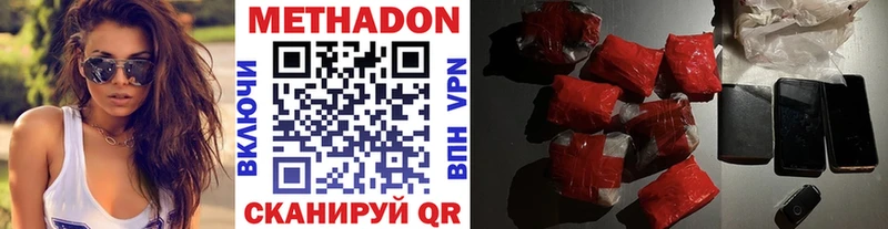 наркота  Питкяранта  блэк спрут зеркало  МЕТАДОН кристалл 