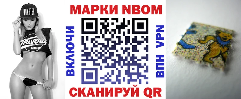 Наркотические марки 1500мкг  blacksprut вход  Питкяранта 