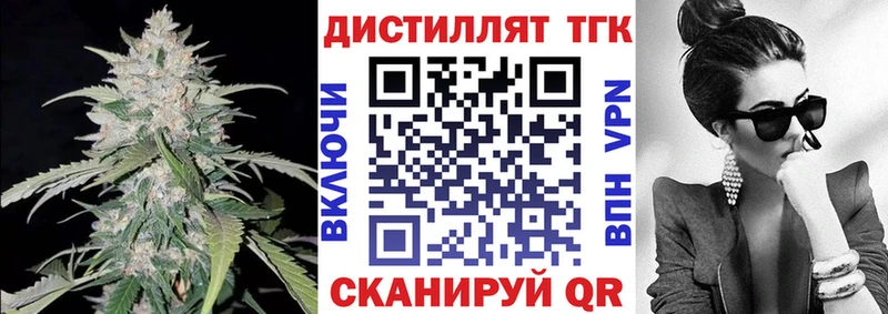 Дистиллят ТГК жижа Питкяранта